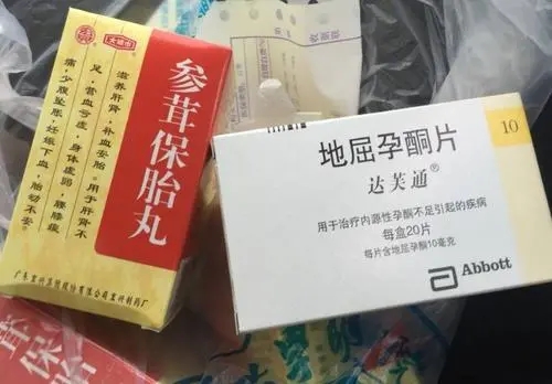 电白县试管婴儿移植之后需要吃很久保胎药吗？(图1)