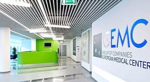 EMC欧洲医疗中心医院