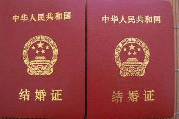台湾试管要结婚证公证