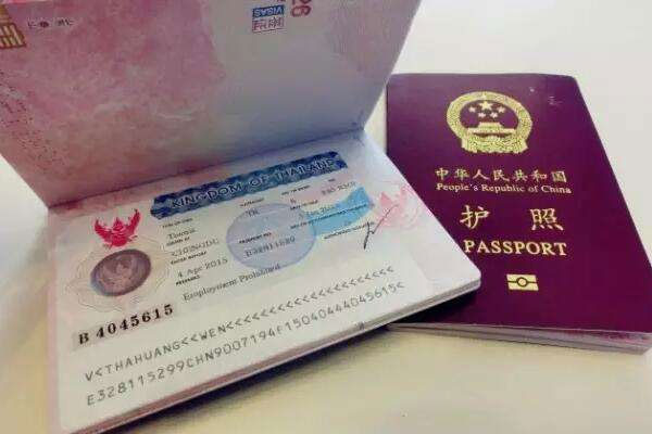 泰国试管签证