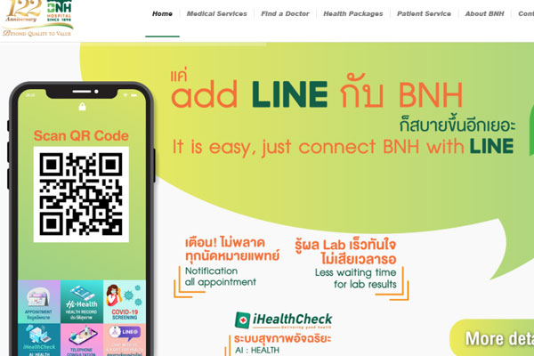 泰国ek国际医院官网