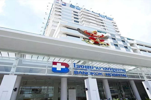 泰国Bangkok Hospital医院怎么样