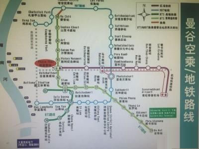 怎么坐地铁到泰国碧雅威医院