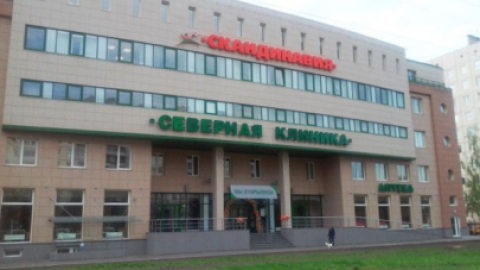 俄罗斯试管婴儿辅助生殖医院TOP10排行榜