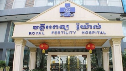 柬埔寨皇家生殖医院（RFG）中国公司投资的试管